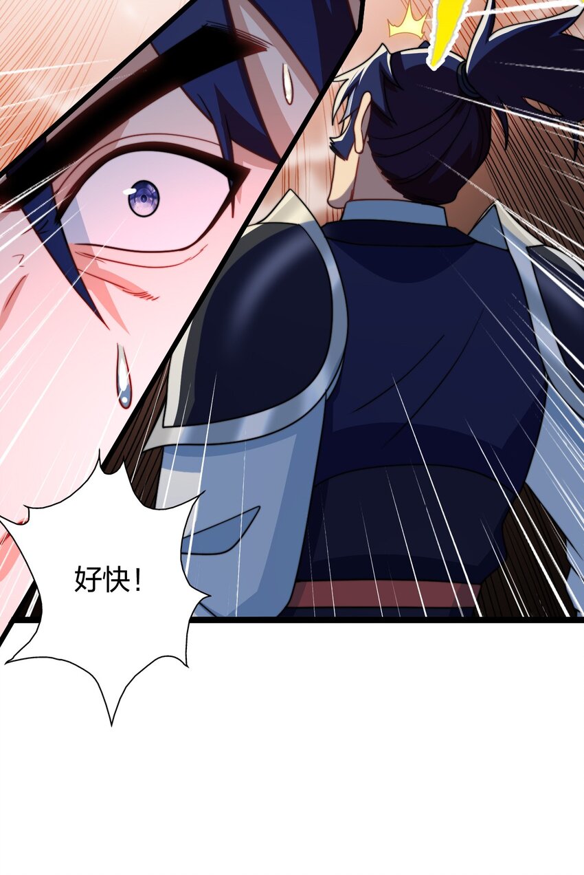 22 群殴獐子妖！(1/2)-第26话