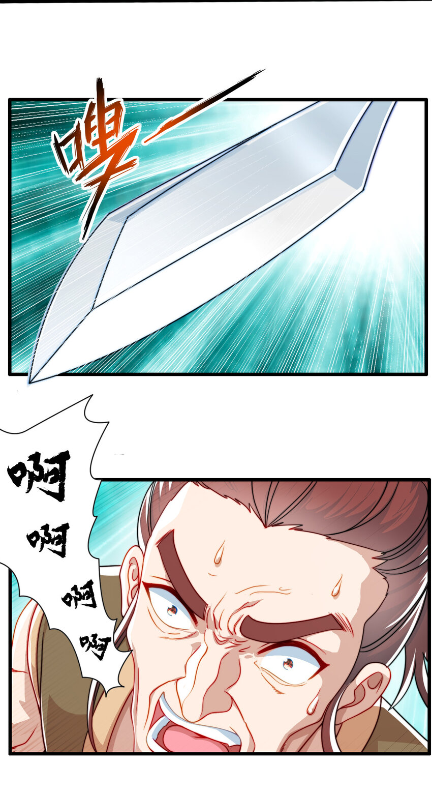 03 楚怀昔-第4话
