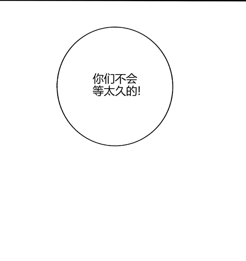 03 楚怀昔-第4话