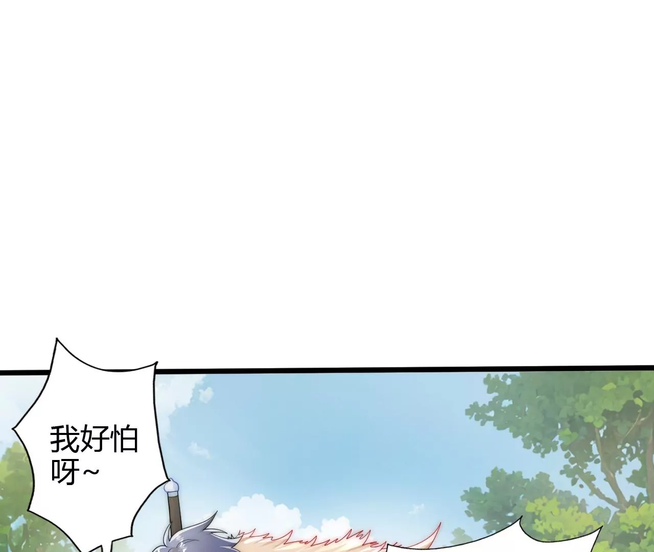 楚怀昔(1/3)-第28话