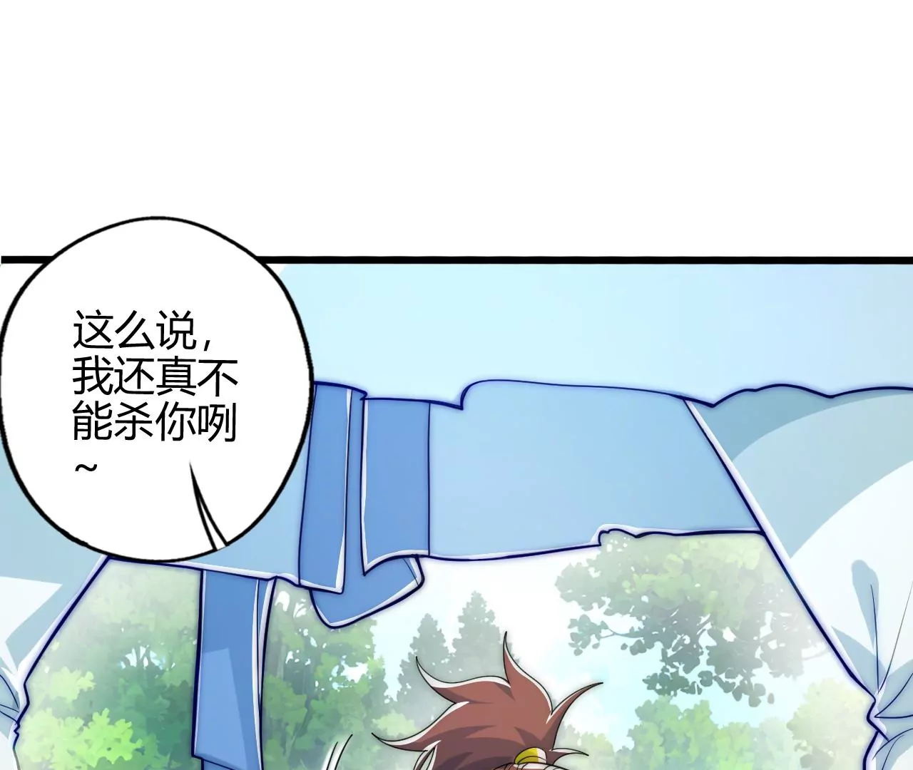 楚怀昔(1/3)-第28话