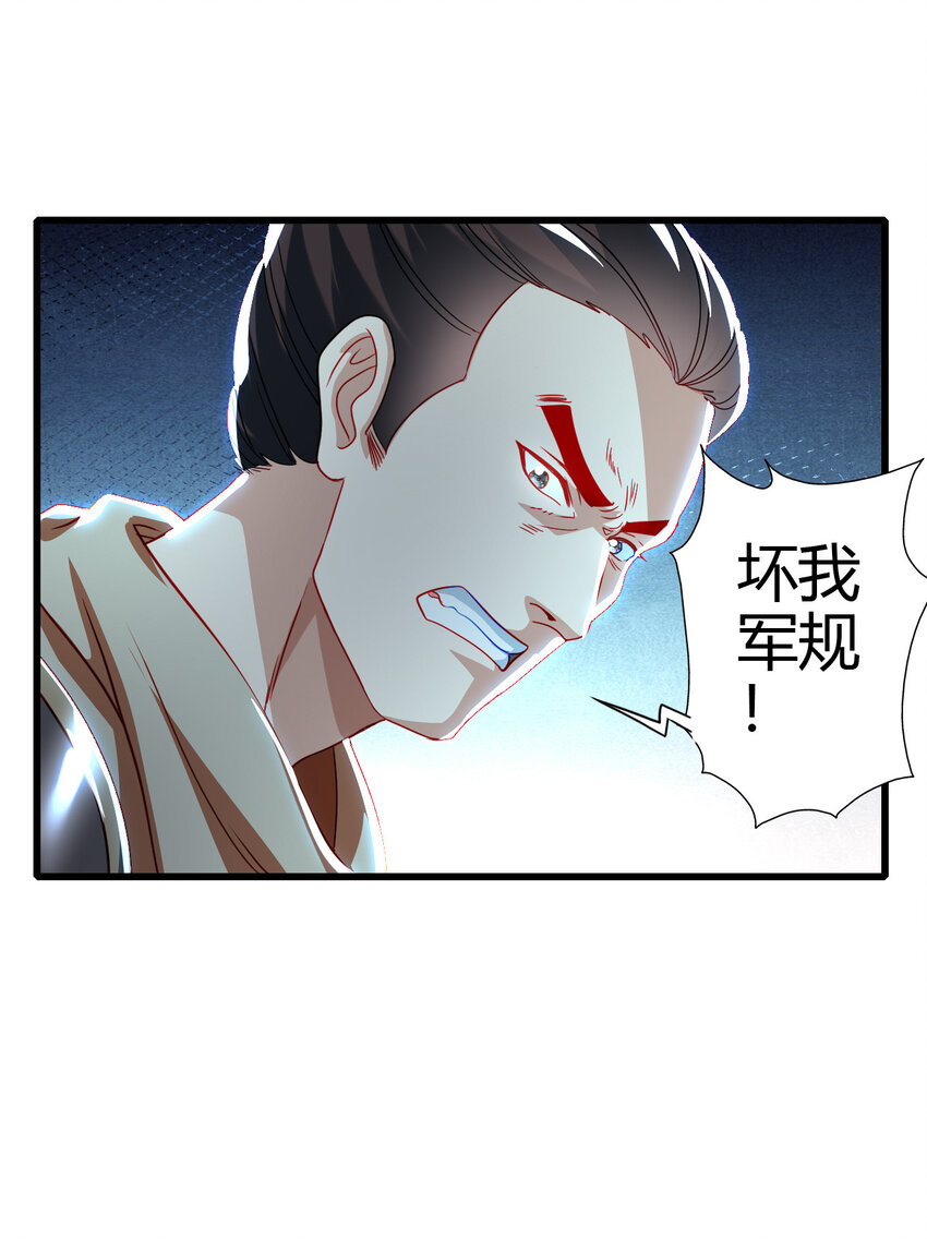 05 鳌虾(1/2)-第6话