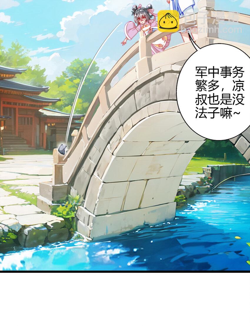 05 鳌虾(1/2)-第6话