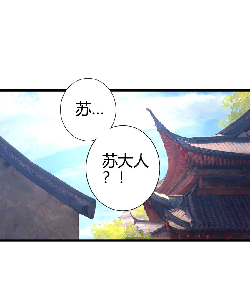 05 鳌虾(1/2)-第6话