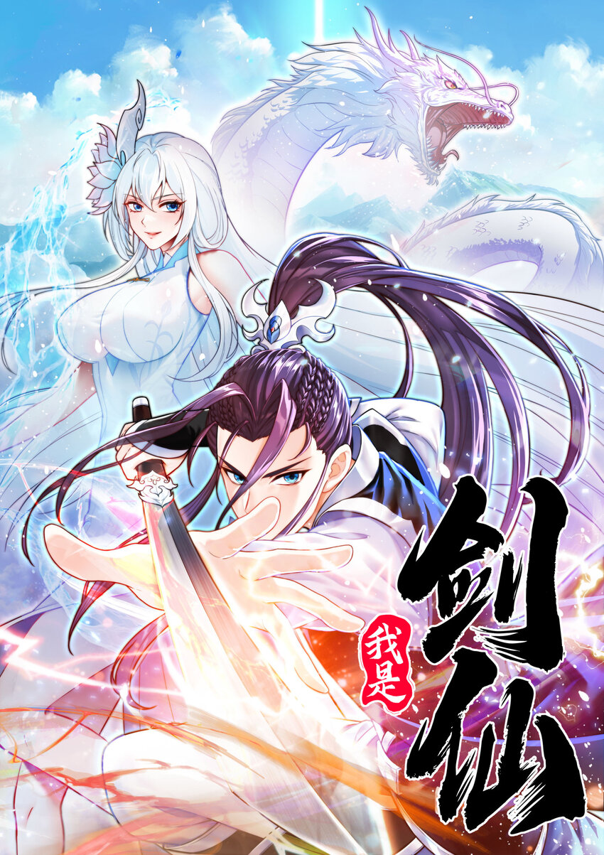 08 阴谋乍现(1/2)-第12话