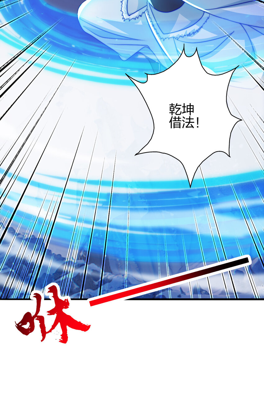 08 阴谋乍现(1/2)-第12话