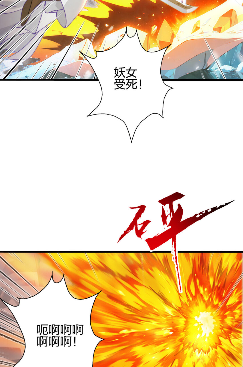 08 阴谋乍现(1/2)-第12话