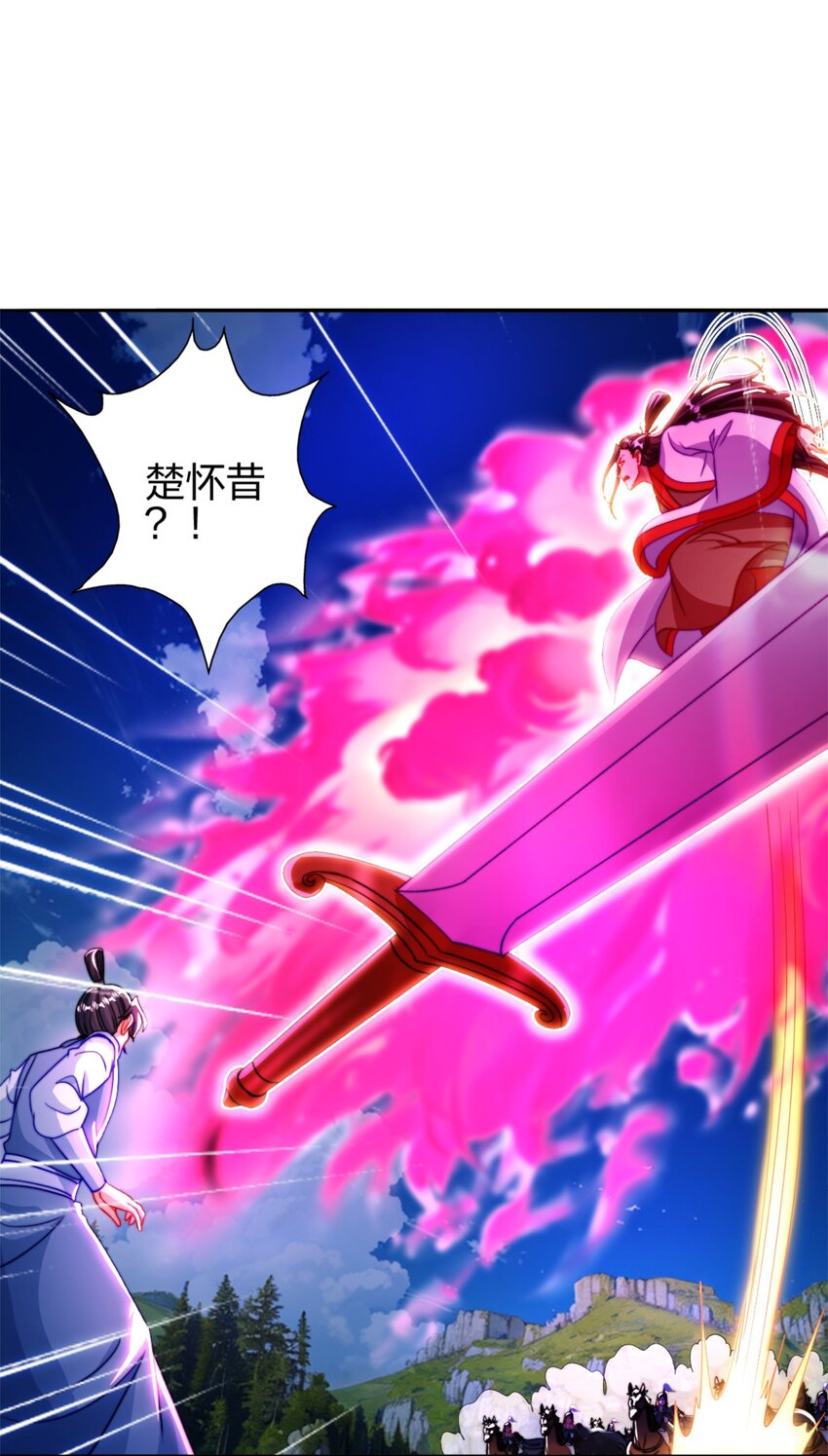 11 二境武夫也是人(1/2)-第10话