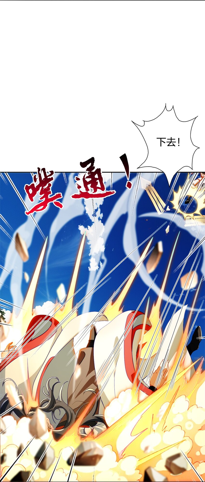 11 二境武夫也是人(1/2)-第10话
