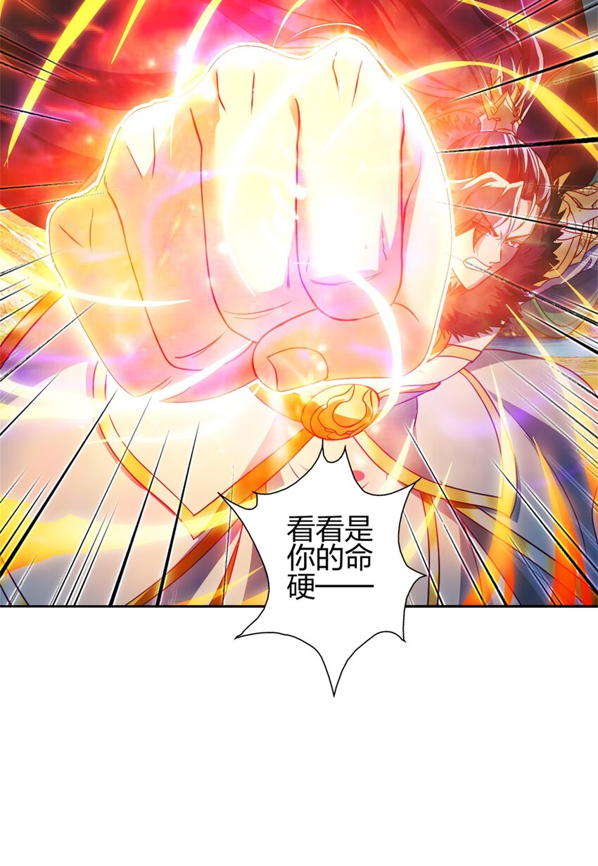 11 二境武夫也是人(1/2)-第10话