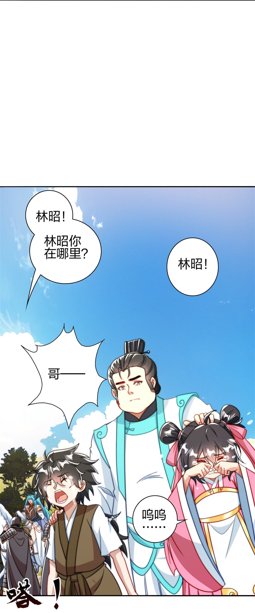11 二境武夫也是人(1/2)-第10话
