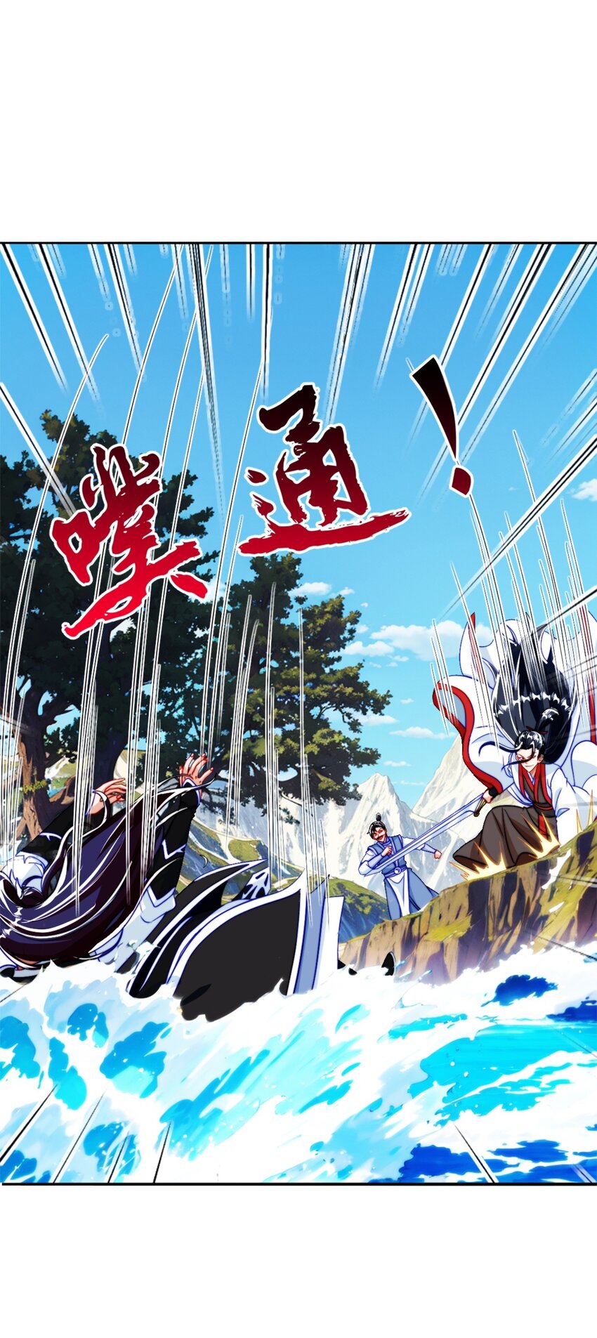 11 二境武夫也是人(1/2)-第10话