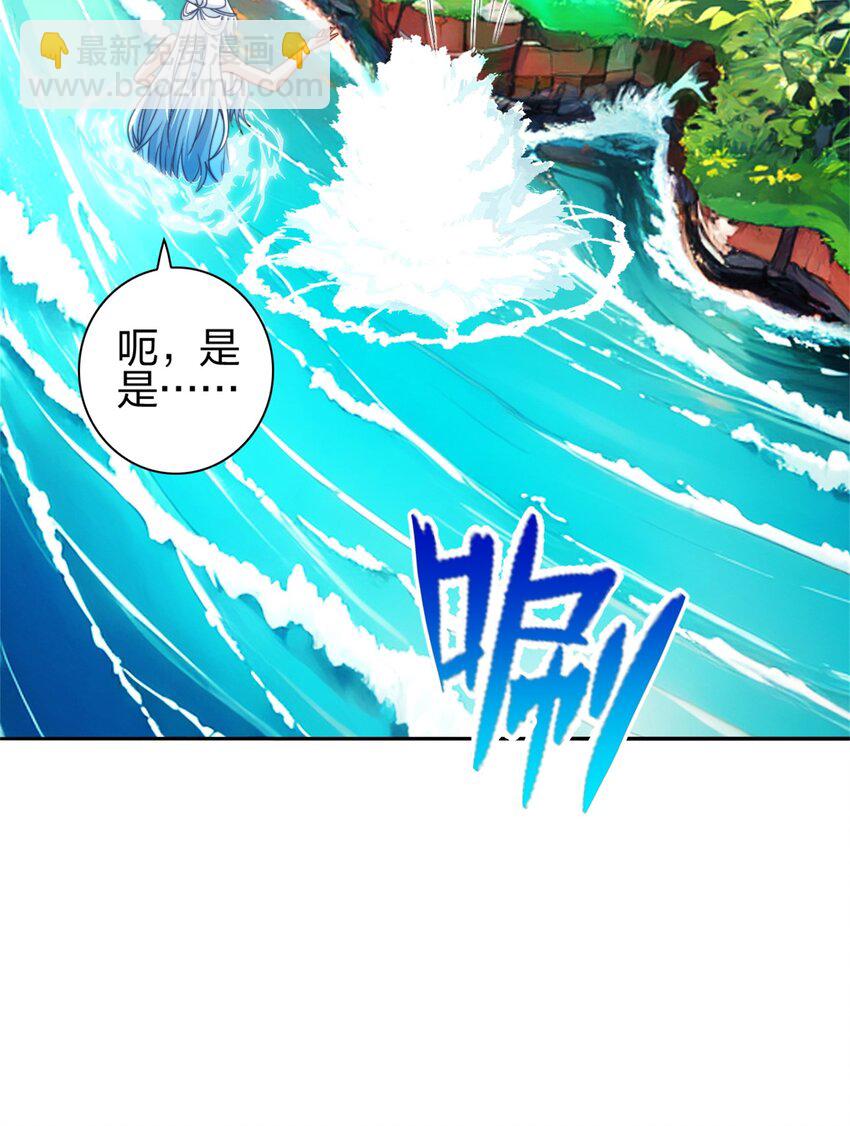 11 二境武夫也是人(1/2)-第10话