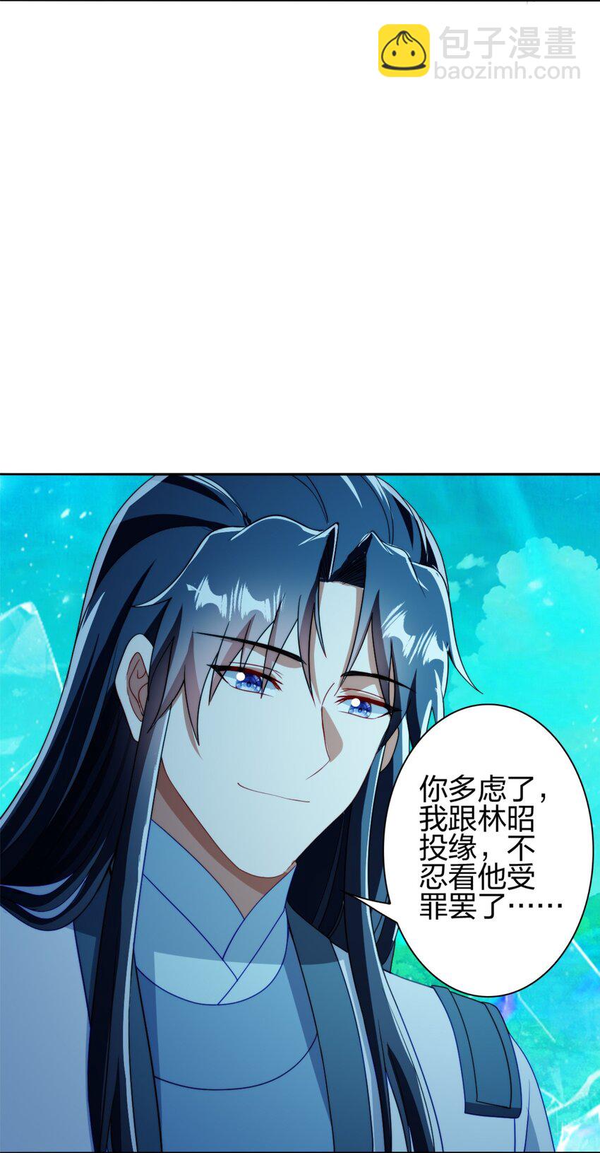 11 二境武夫也是人(1/2)-第10话