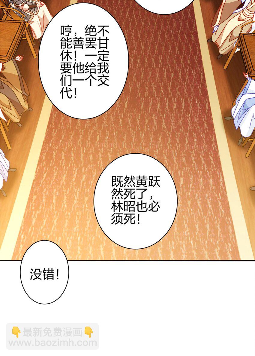11 二境武夫也是人(1/2)-第10话