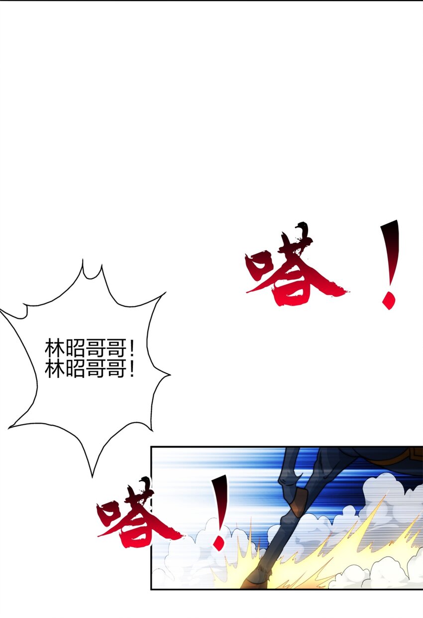 11 二境武夫也是人(1/2)-第10话
