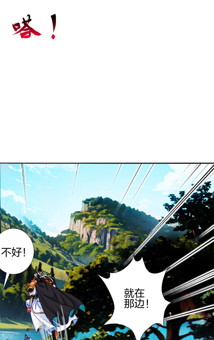11 二境武夫也是人(1/2)-第10话