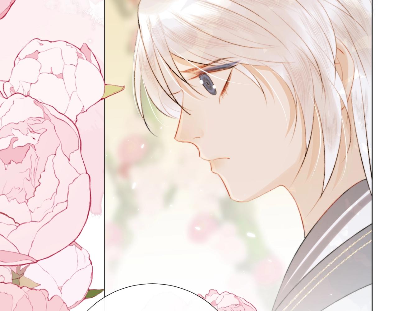 第11话 狐狐告白了？(1/2)-第12话