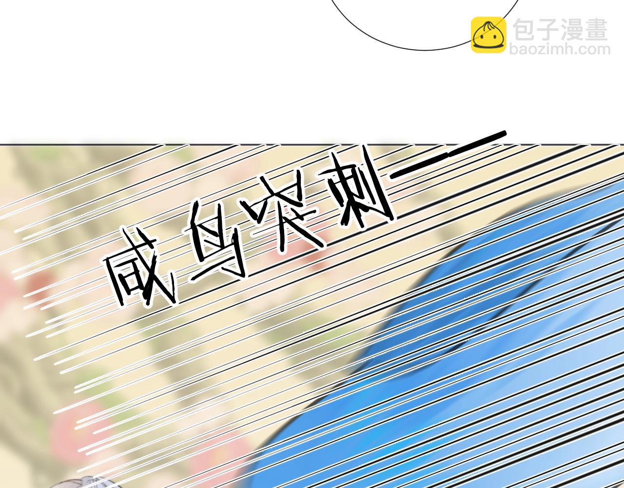第11话 狐狐告白了？(1/2)-第12话