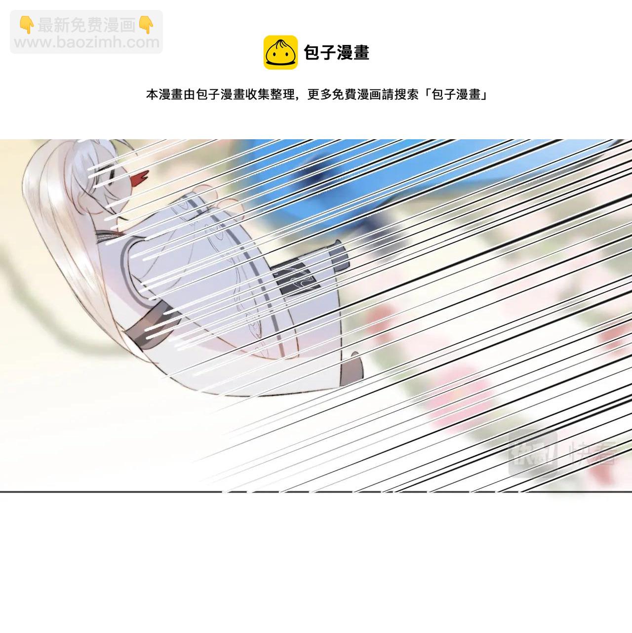 第11话 狐狐告白了？(1/2)-第12话