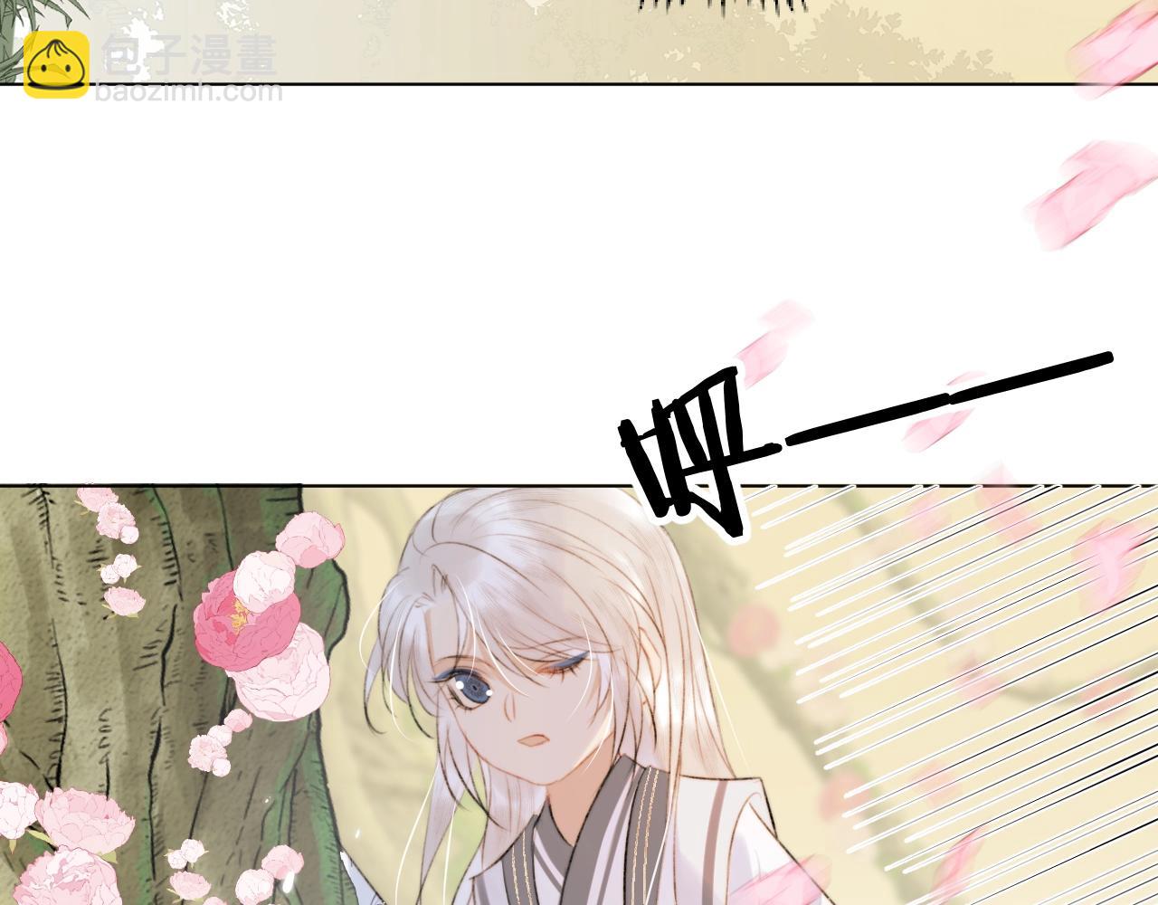 第11话 狐狐告白了？(1/2)-第12话