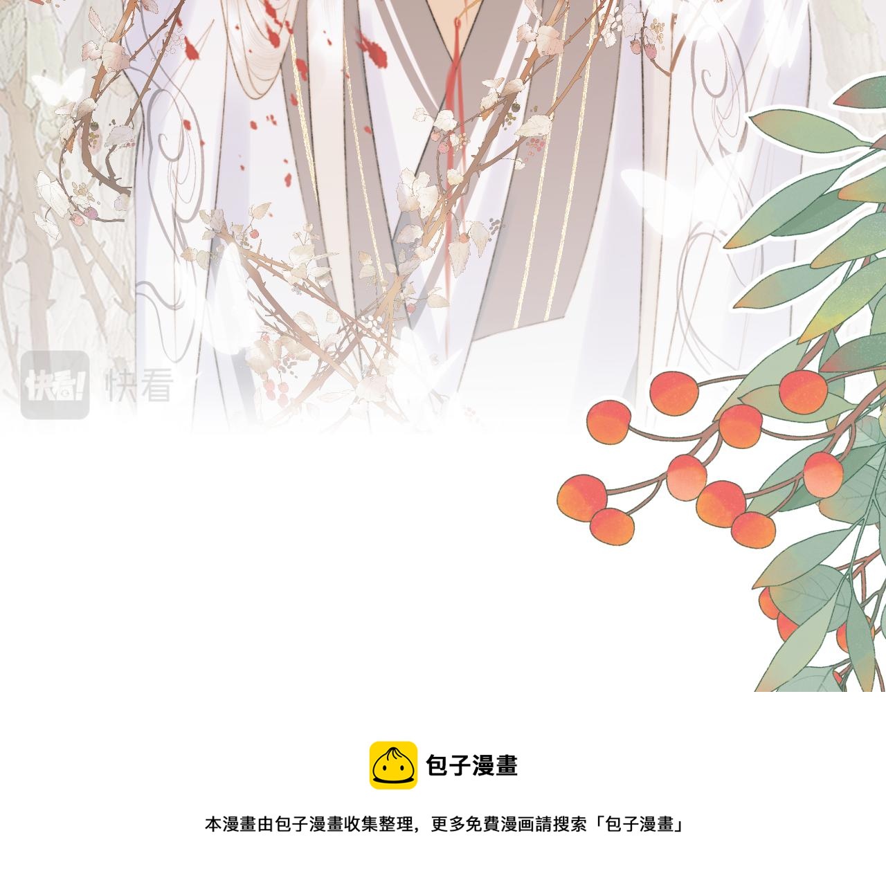 第十五话 狐狐支棱起来！(1/2)-第16话