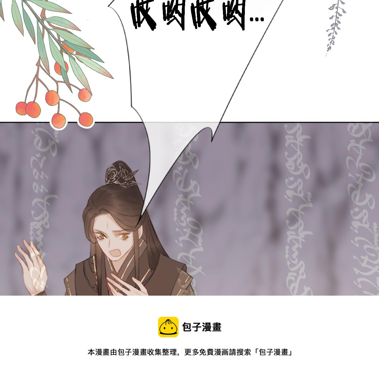 第十五话 狐狐支棱起来！(1/2)-第16话