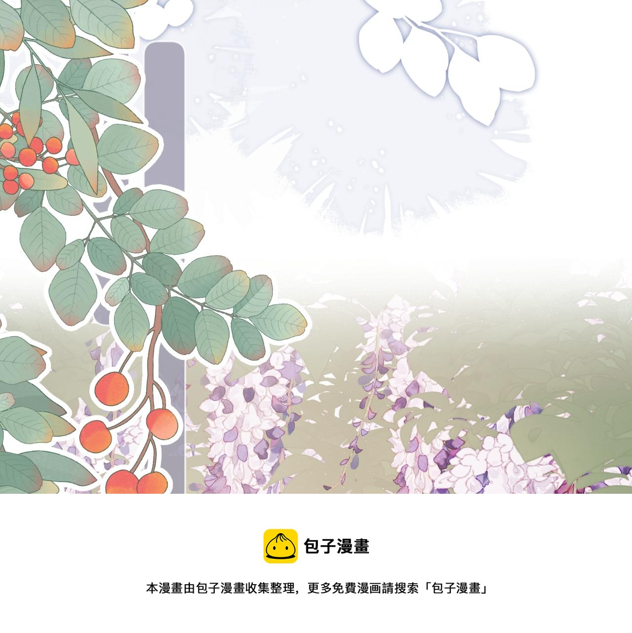 第十五话 狐狐支棱起来！(1/2)-第16话
