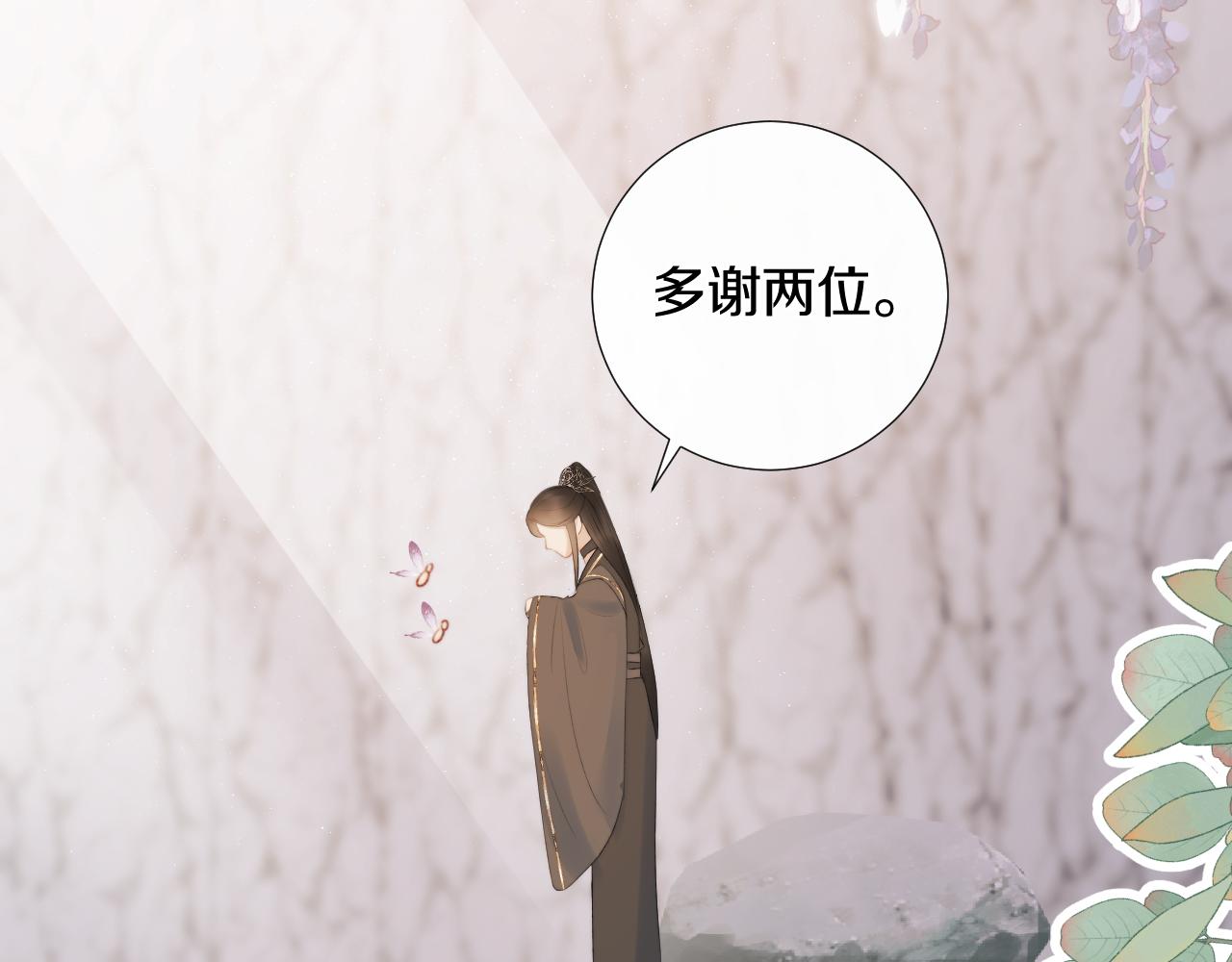 第十五话 狐狐支棱起来！(1/2)-第16话