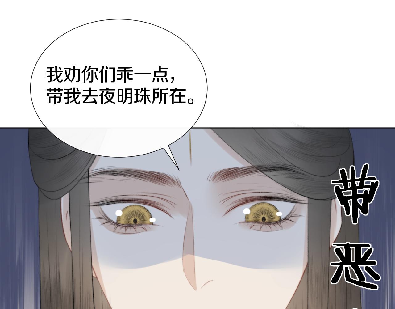 第十五话 狐狐支棱起来！(1/2)-第16话