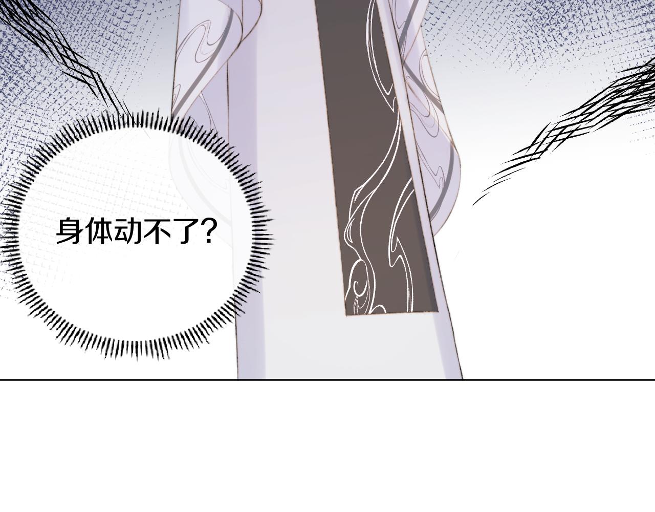 第十五话 狐狐支棱起来！(1/2)-第16话