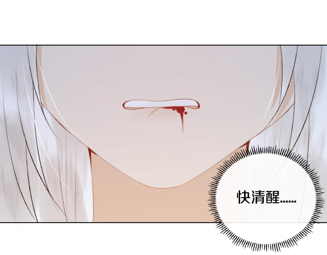 第十五话 狐狐支棱起来！(1/2)-第16话
