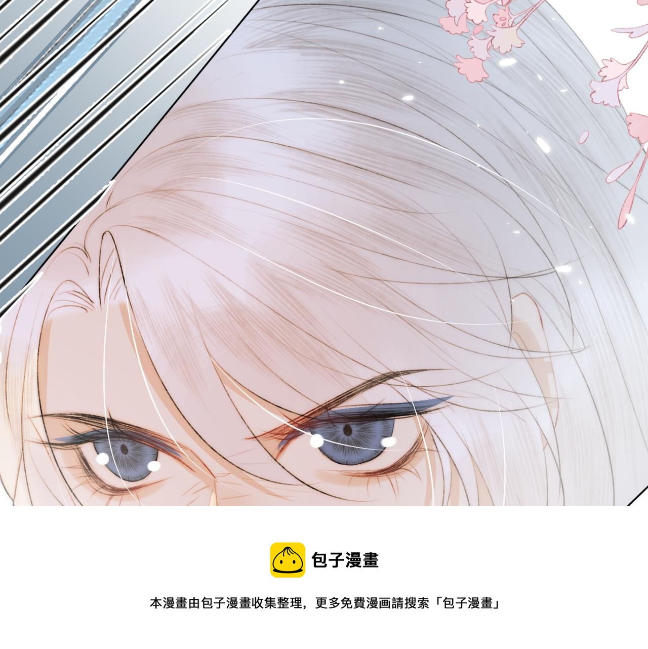 第十七话 桃花带煞(1/3)-第18话