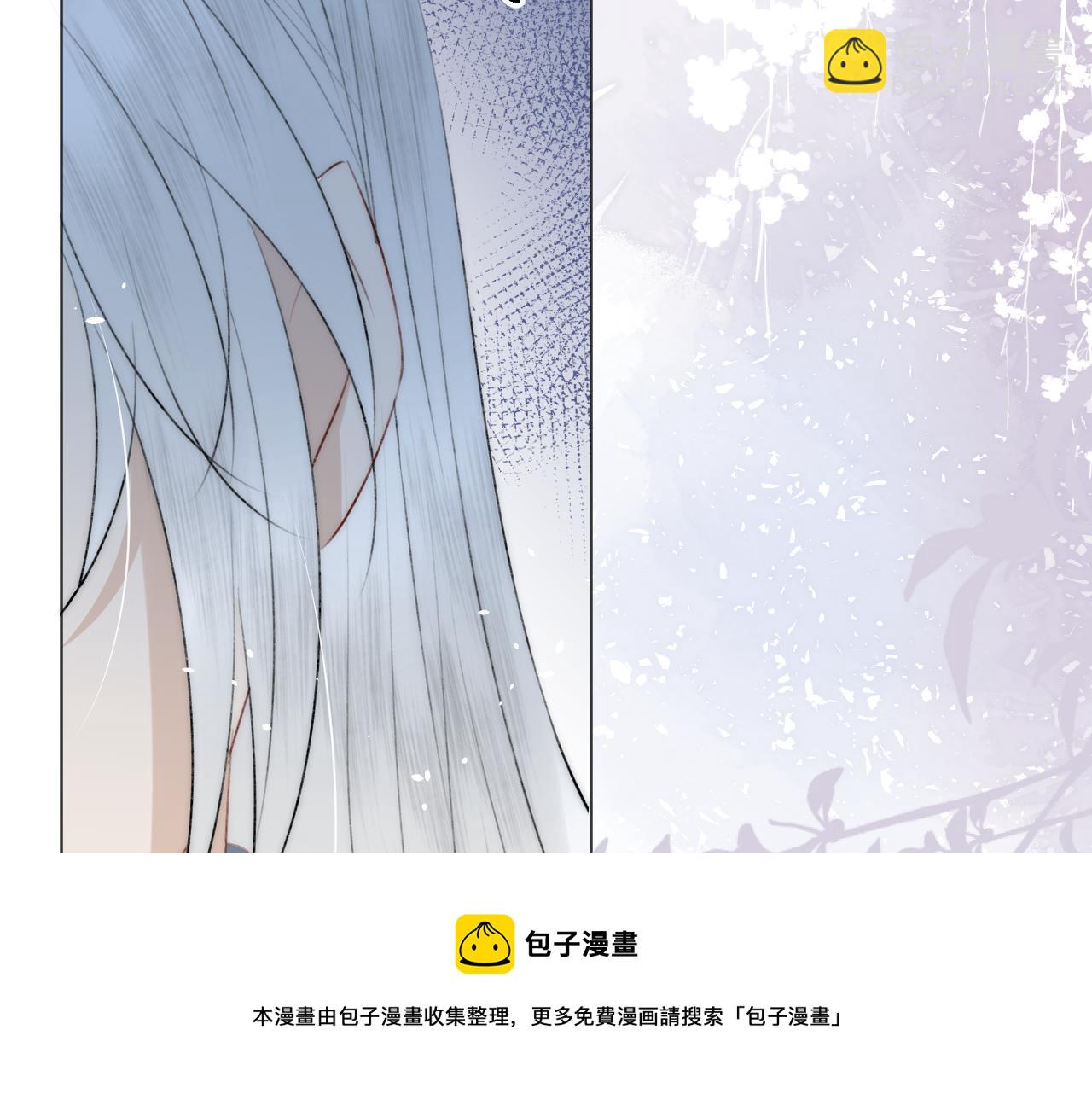 第十七话 桃花带煞(1/3)-第18话