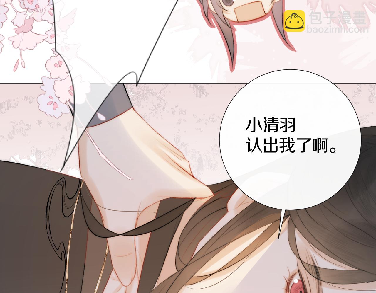 第十七话 桃花带煞(1/3)-第18话