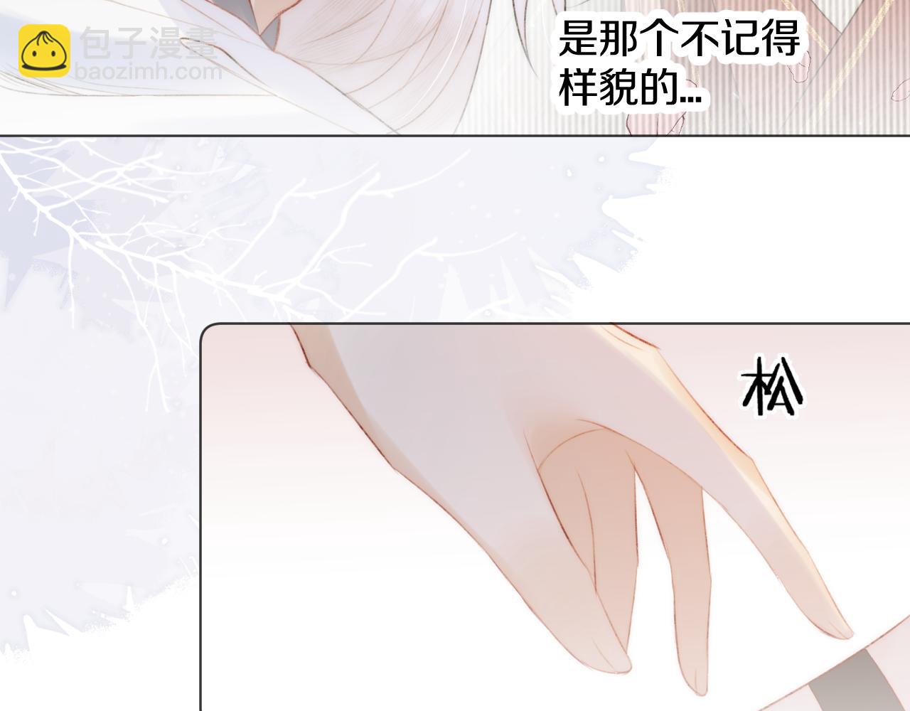 第十七话 桃花带煞(1/3)-第18话