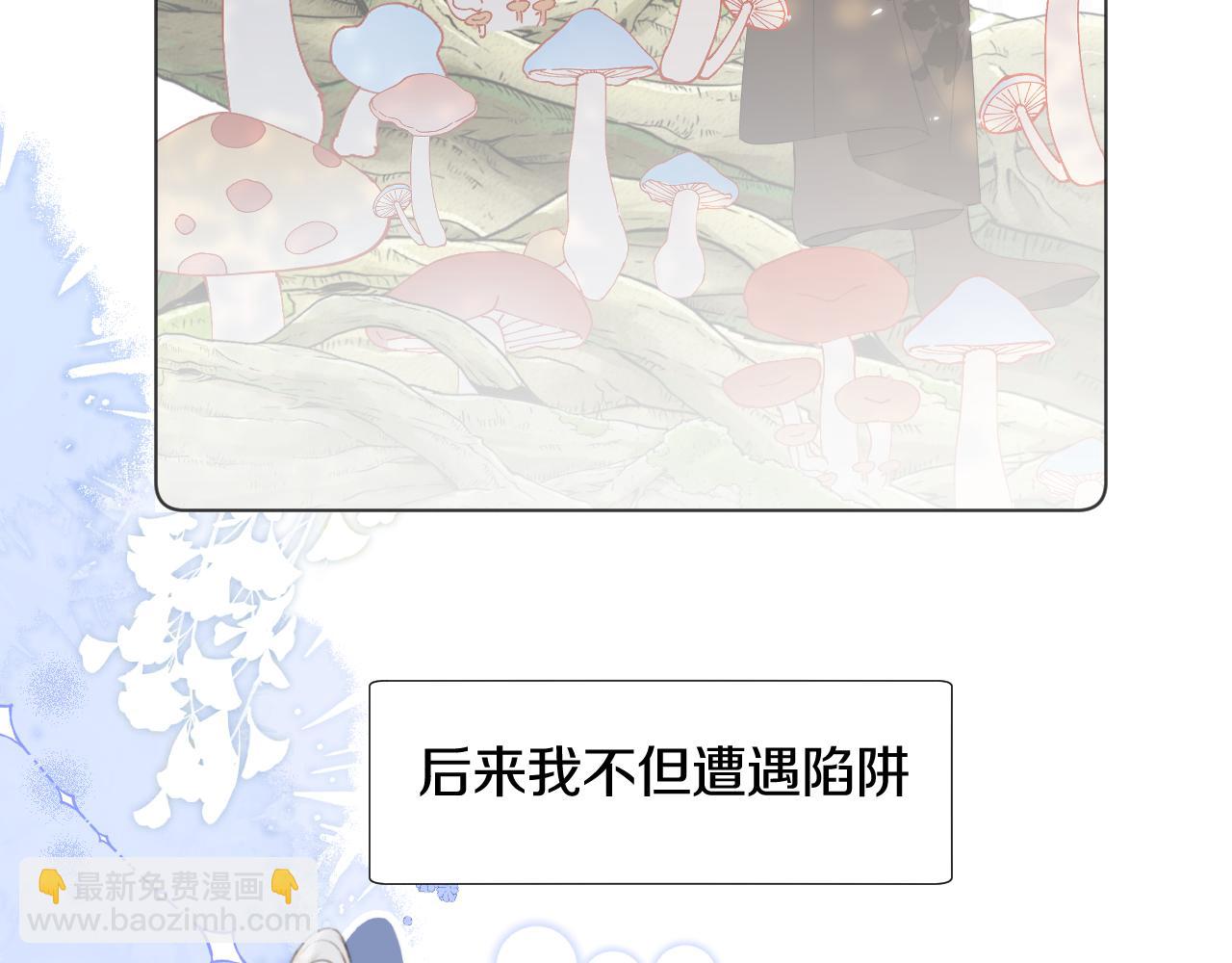 第十九话 我会守护你！(1/2)-第20话