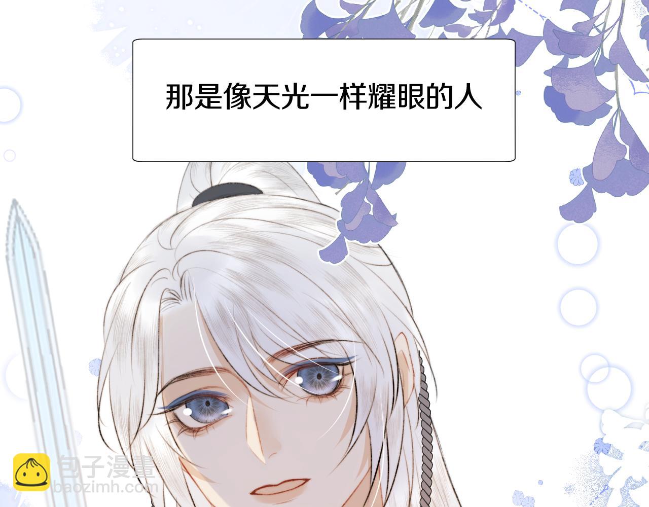 第十九话 我会守护你！(1/2)-第20话