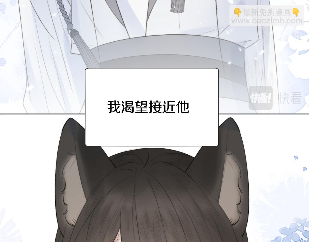 第十九话 我会守护你！(1/2)-第20话