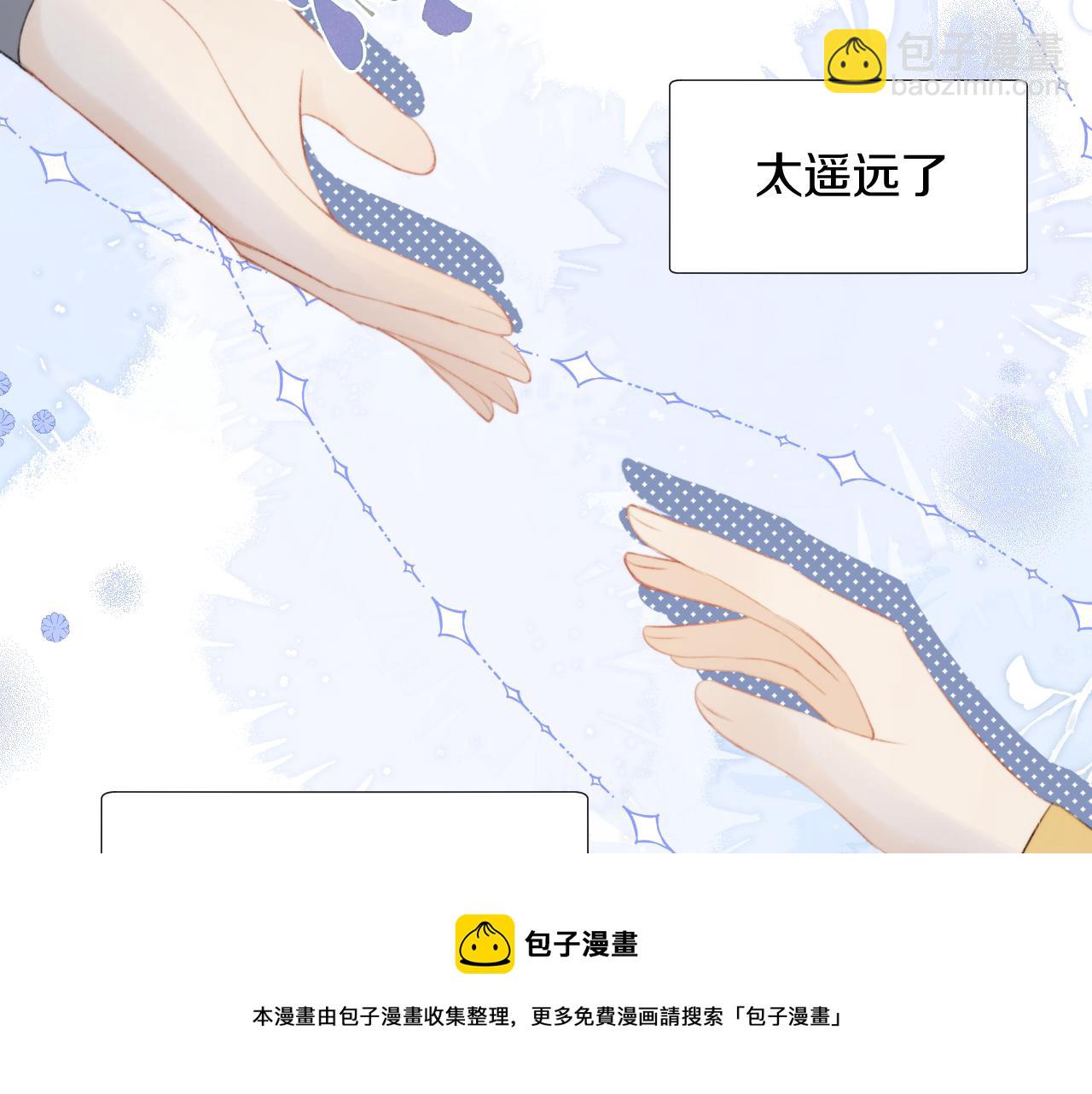 第十九话 我会守护你！(1/2)-第20话