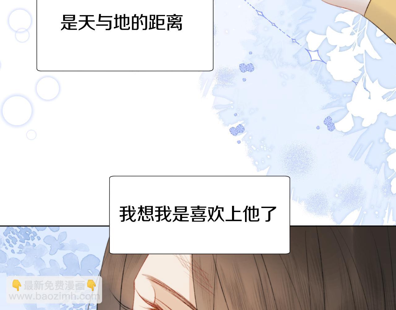 第十九话 我会守护你！(1/2)-第20话