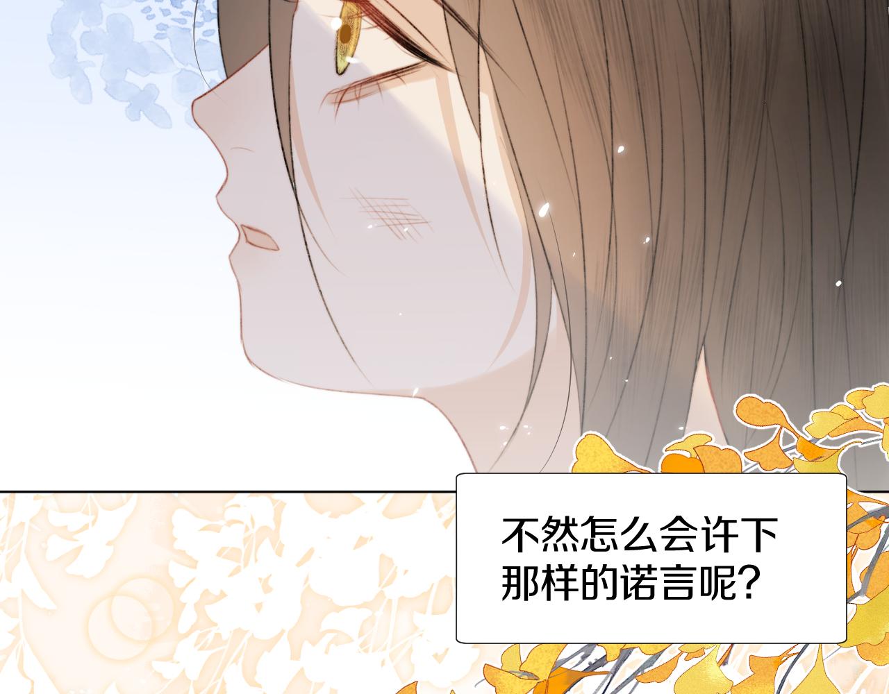 第十九话 我会守护你！(1/2)-第20话