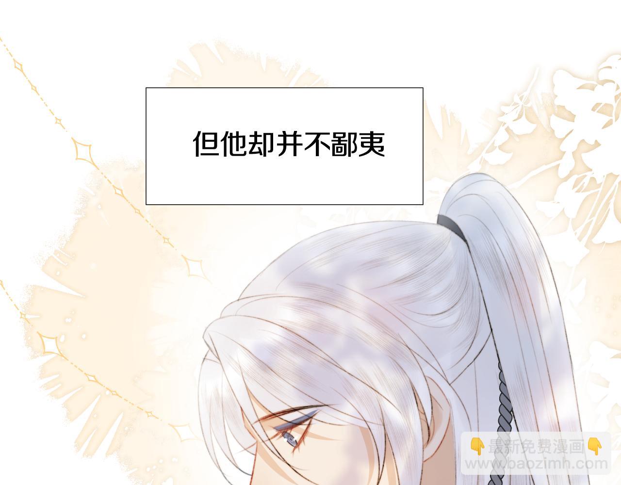 第十九话 我会守护你！(1/2)-第20话