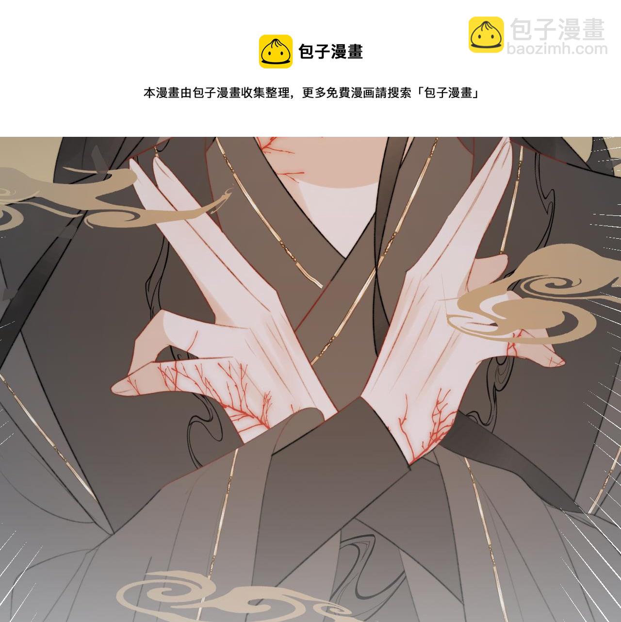 第十九话 我会守护你！(1/2)-第20话