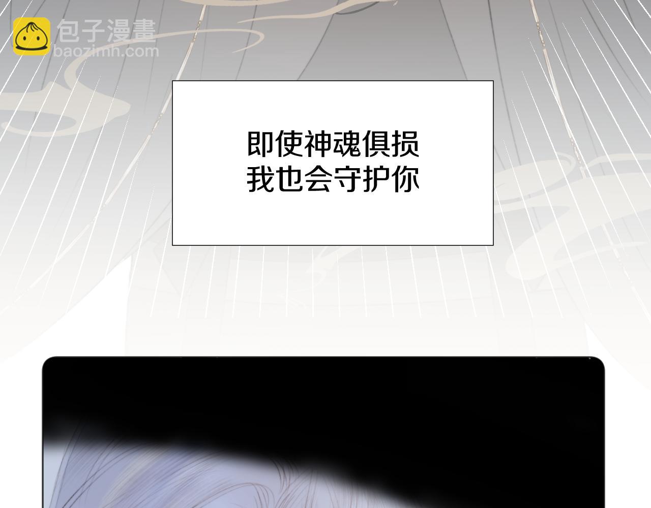 第十九话 我会守护你！(1/2)-第20话
