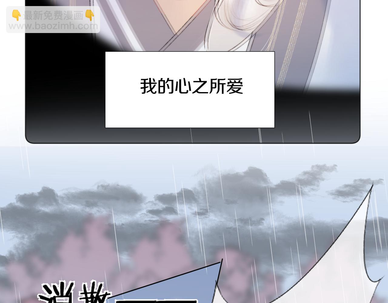 第十九话 我会守护你！(1/2)-第20话