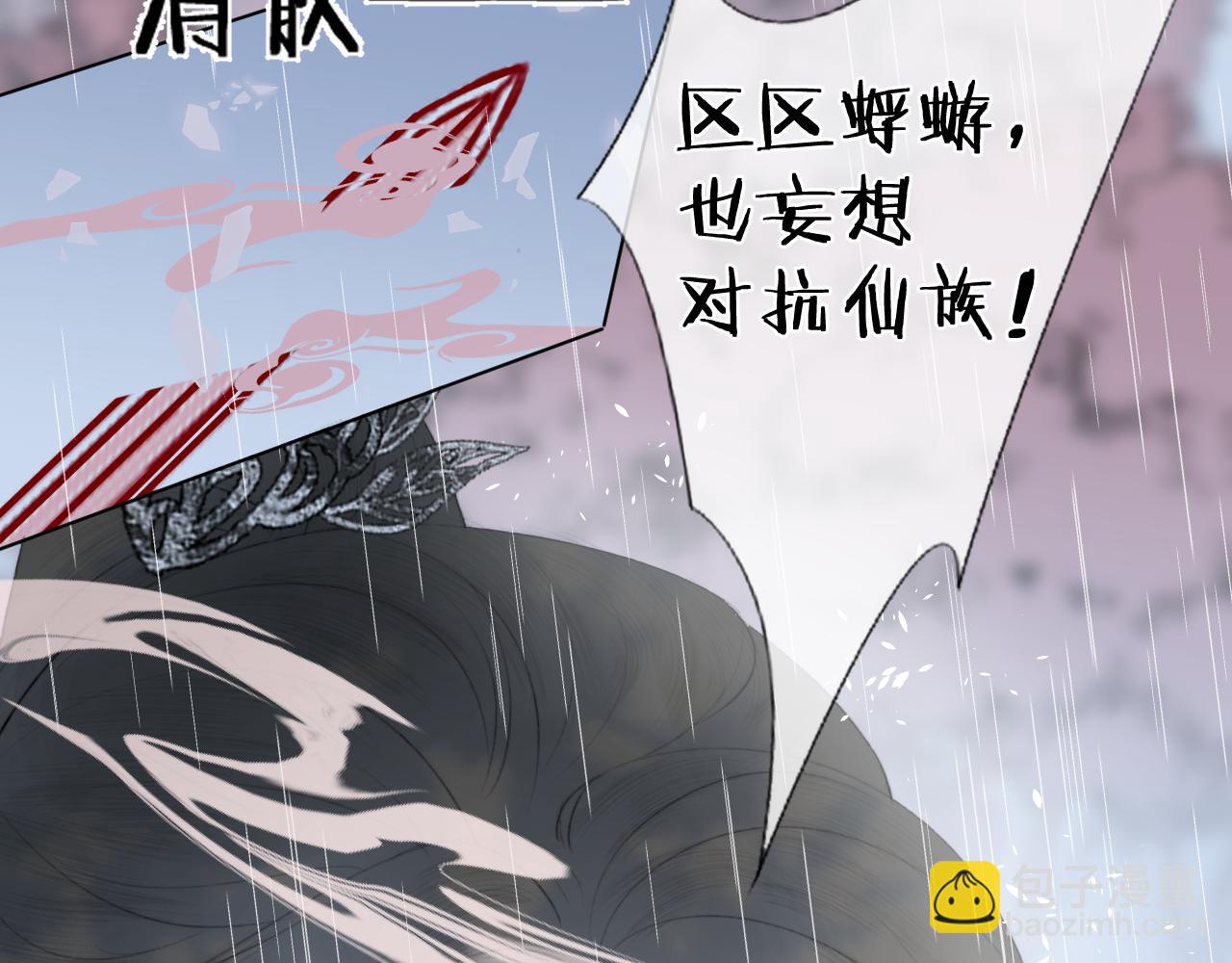 第十九话 我会守护你！(1/2)-第20话