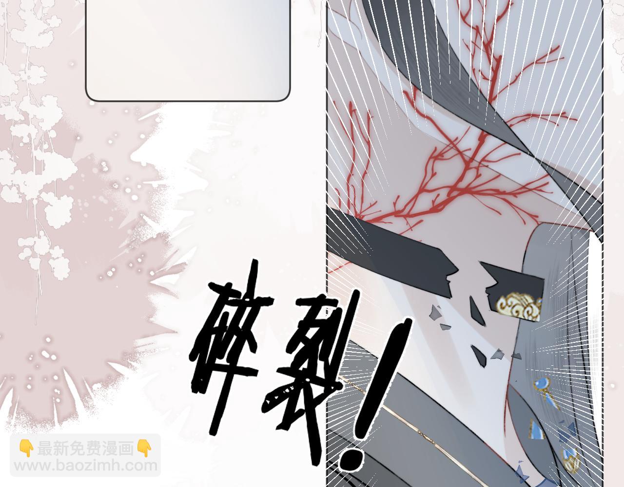 第十九话 我会守护你！(1/2)-第20话