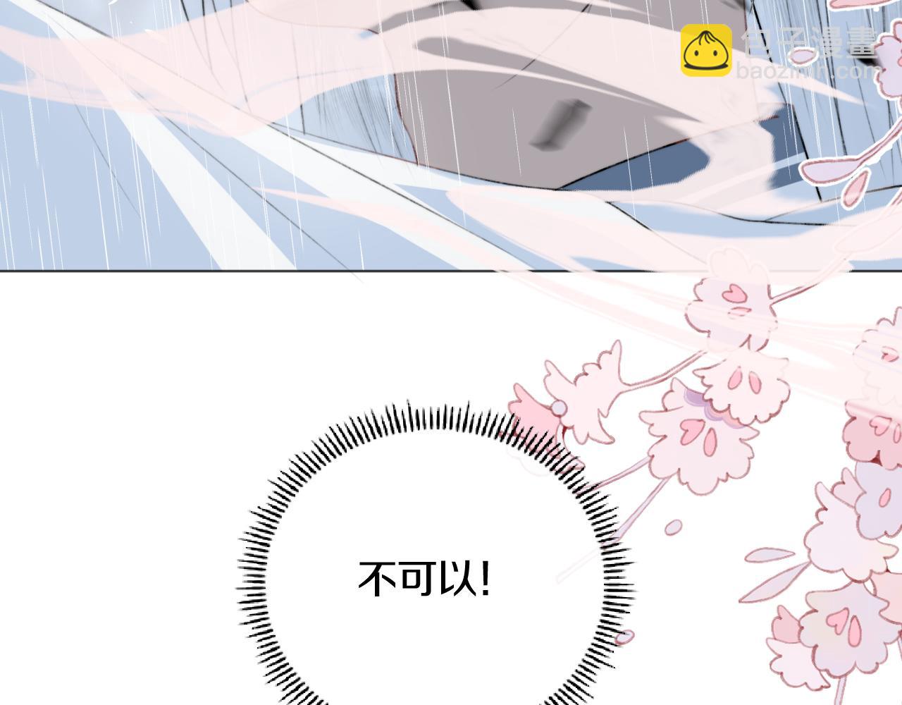 第十九话 我会守护你！(1/2)-第20话