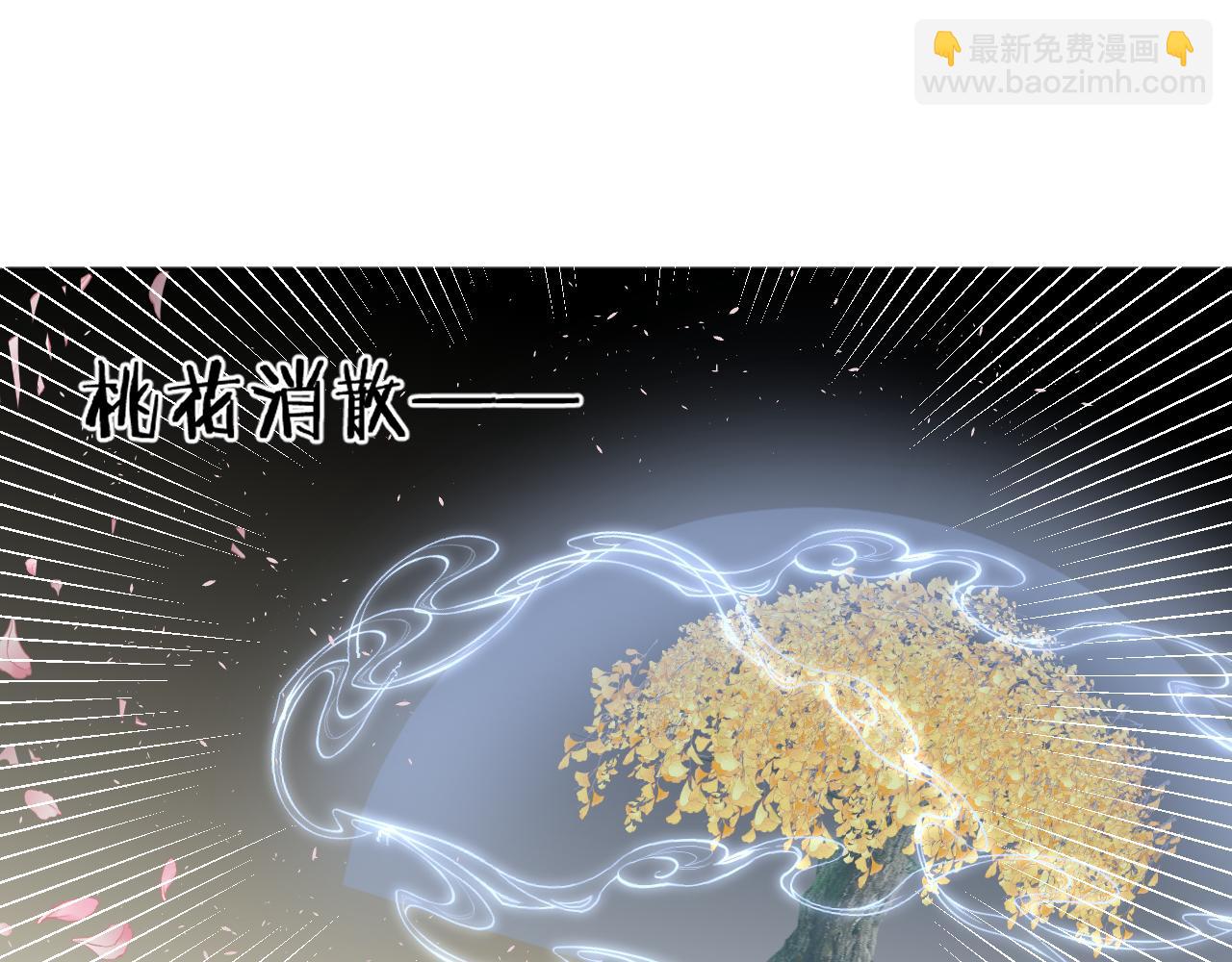 第十九话 我会守护你！(1/2)-第20话